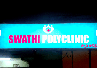 Swathi Poly Clinic