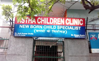 Astha Children Clinic