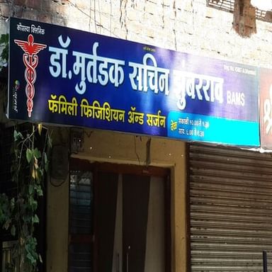 Kausalya Clinic
