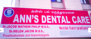 Anns Dental Care