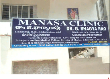 Manasa Clinic