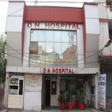 D N Hospital
