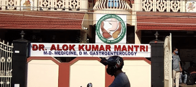 Alok Kumar Mantri's Clinic