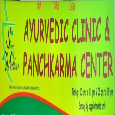 Shree Malhar Ayurvedic Clinic & Panchkarma Center