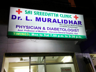 Sai Sreedatta Clinic