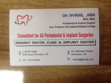 Devshri Healthcare Medical & Dental Clinic