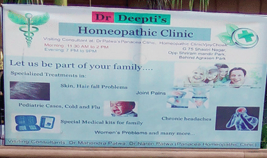 Dr Deepti's Homeopathic Clinic
