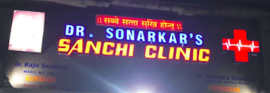 Dr. Sonarkar sanchi Clinic