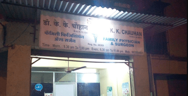 Hariom Clinic