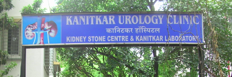 Kanitkar Urology Clinic