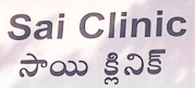 Sai Clinic