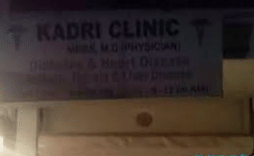 Kadri Clinic