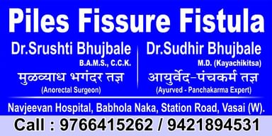 Dr.Bhujbale's Ayurveda & Piles Clinic
