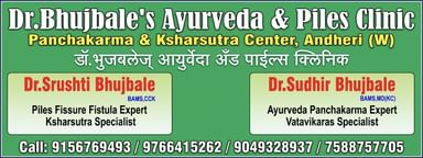 Dr.Bhujbale's Ayurveda & Piles Clinic