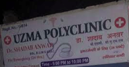 Uzma Polyclinic