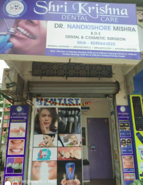 Shri Krishna Dental Care