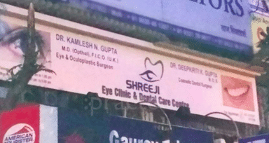 Shreeji Eye Clinic & Dental Care Centre