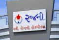 Rajni Maternity & Womens Hospital
