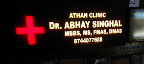 Athan clinic