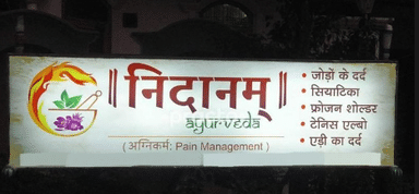 Nidanam Ayurved And Physiotherapy
