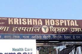 Krishna Hospital