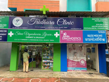 Tridhara Clinics