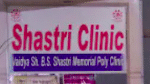 Shastri Clinic