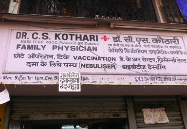 Kothari Clinic