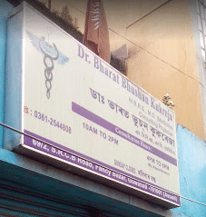 Dr  Bharat Bhushan Kukreja's Clinic