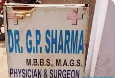 Dr. G. P. Sharma's Clinic