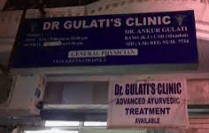 Dr. Gulati's Clinic