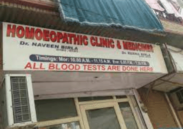 Birla Homoeopathic Clinic (Rani Bagh)