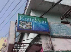 Kottakkal Arya Vaidya Sala