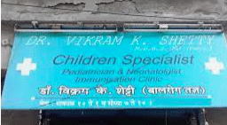 Dr. Vikram K. Shetty's Clinic