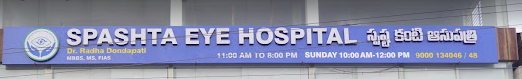 Spashta Eye Hospital