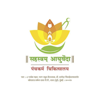 Sahastram Ayurveda Panchkarma Center