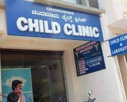 Chandamama Child Clinic & Vaccination Centre