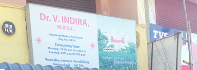 Indira Clinic