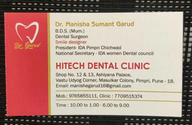 Hightech Dental Clinic