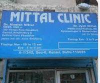 Mittal Clinic