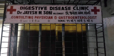 Dr. Jayesh M Soni's Clinic