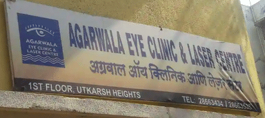 Agarwala Eye Clinic & Laser Centre