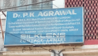 P.K. Agrawal Eye Clinic