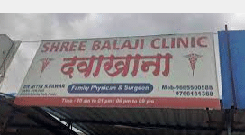 Shri Balaji Clinic