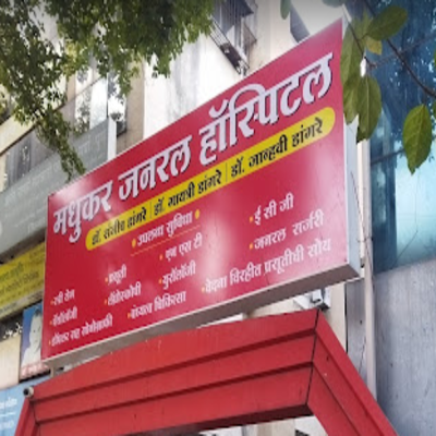 Madhukar General Hospital