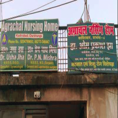 Agrachal Nursing Home