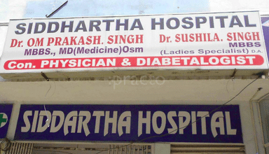 Siddhartha Nursing Home And S V Diabetic Centre
