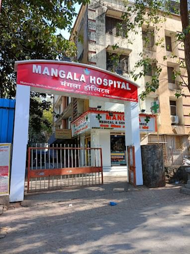 Mangala hospital