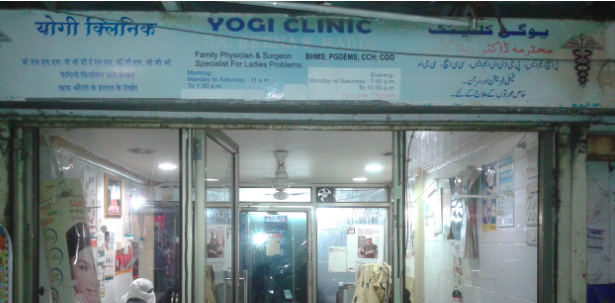 Yogi Clinic