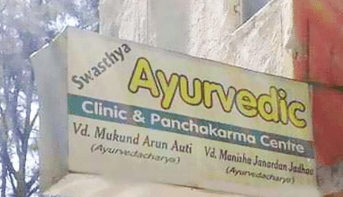 Swasthya Ayurved Clinic & Panchakarma Center